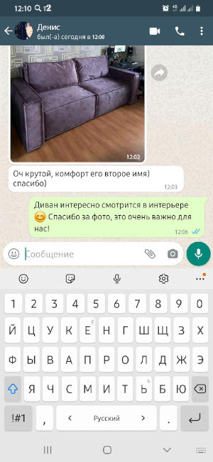 Скриншот реального отзыва RU-divan.RU №10