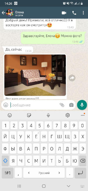 Скриншот реального отзыва RU-divan.RU №3