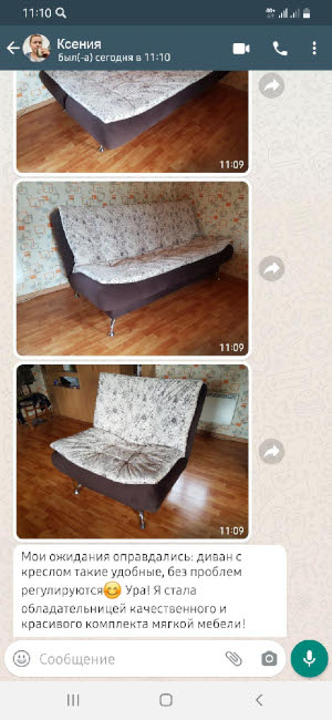 Скриншот реального отзыва RU-divan.RU №4