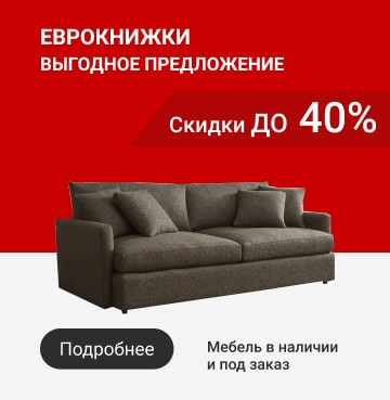 Владимирская Мебель Интернет Магазин Официальный