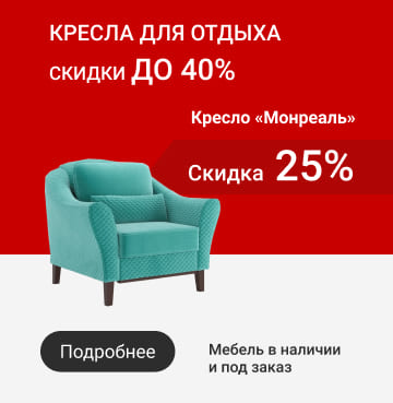 Владимирская Мебель Интернет Магазин Официальный